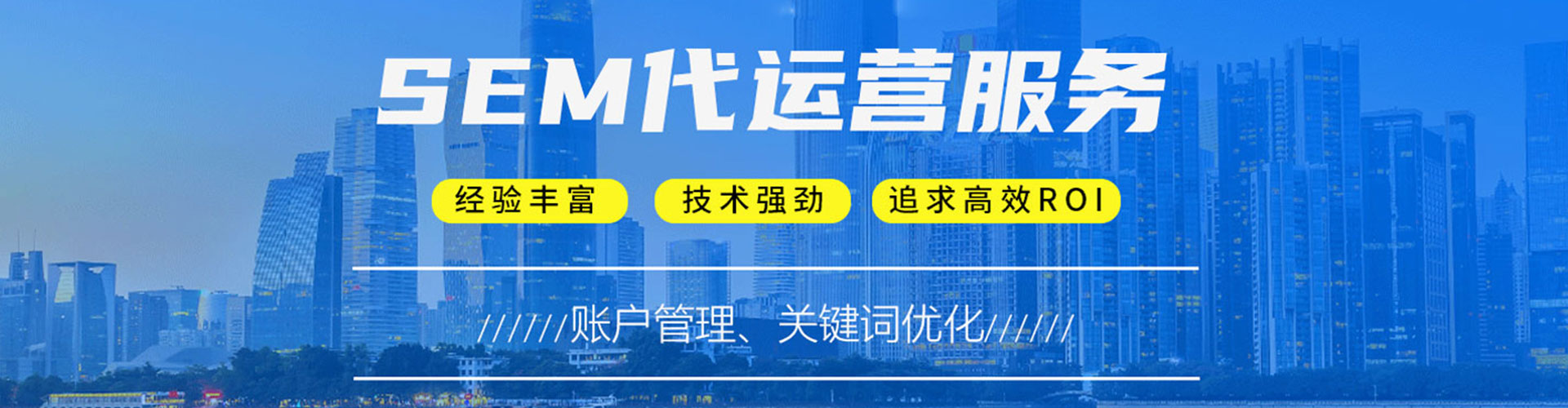 慈溪百度竞价赚钱